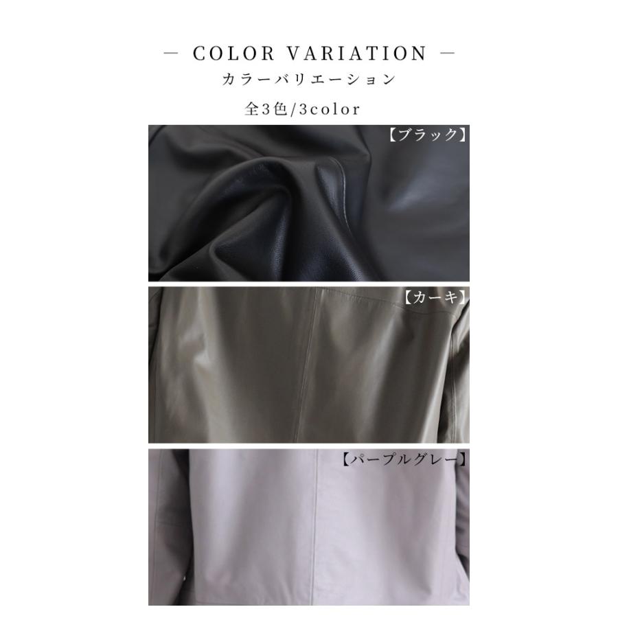 レディース アウター ジャケット レザー 黒 ブラック パープルグレーグレー 長袖 本革 レザー 秋服 大人可愛い 大人 可愛い 30代 40代 50代 60代 サワアラモードの画像