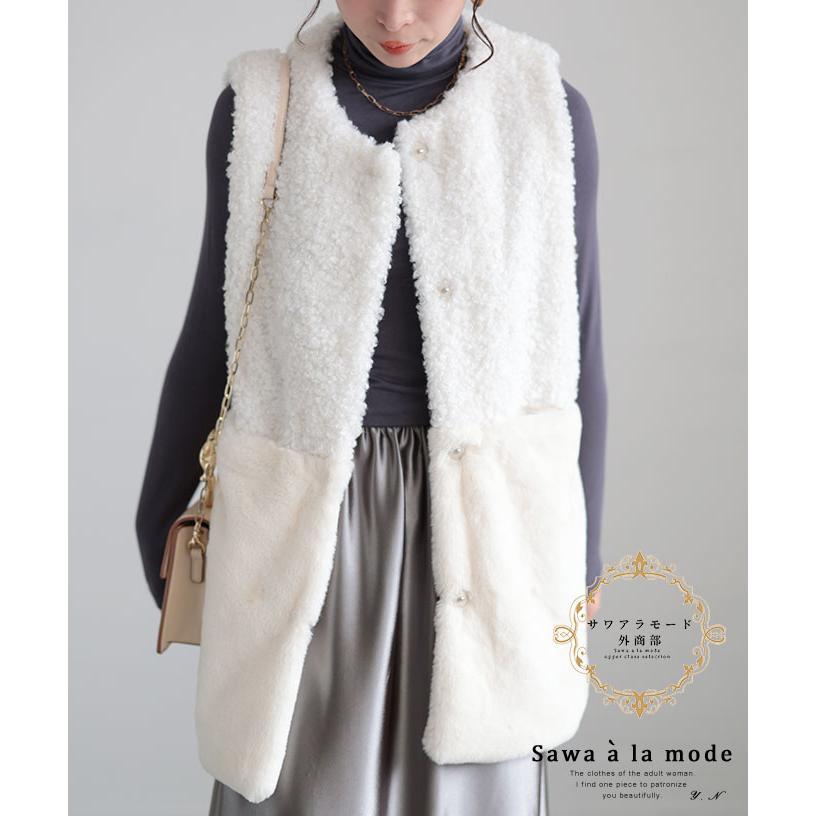 Sawa a la mode レディース アウター ベスト ファーベスト ジレ Sawa a la mode レディース アウター ベスト ファーベスト ジレ