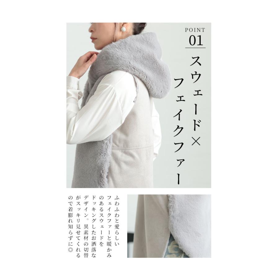 レディース アウター ジャケット ベスト ジレ 羽織り ライトグレー ノースリーブ ファー 異素材 冬 大人可愛い 大人 可愛い 30代 40代 50代 60代 サワアラ 爆買の画像
