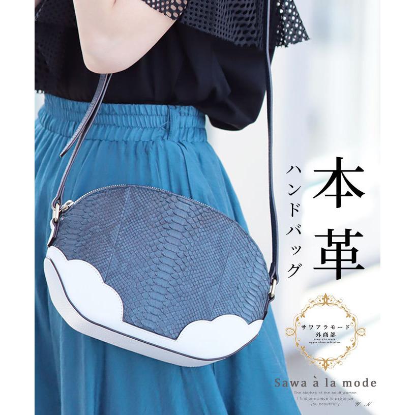 Sawa a la mode レディース 小物 鞄 バッグ ショルダーバッグ Sawa a la mode レディース 小物 鞄 バッグ ショルダーバッグ