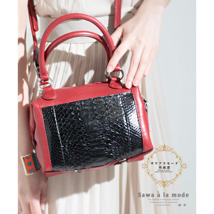 レディース 小物 鞄 バッグ ブラック 黒 レッド 赤 牛革 本革 蛇革  