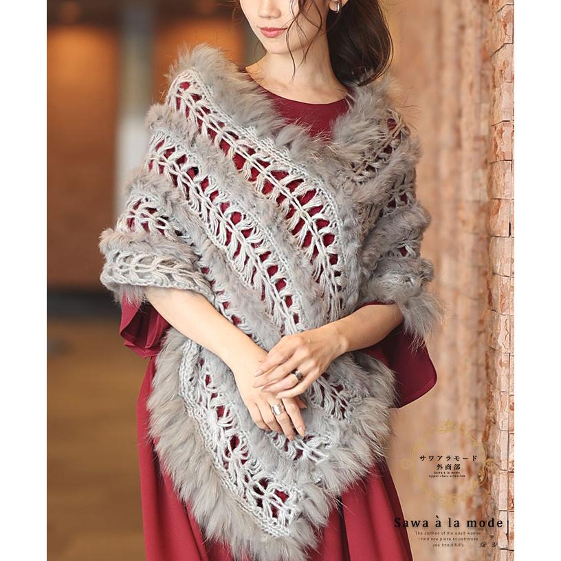 Sawa a la mode レディース トップス ベスト ポンチョ グレー