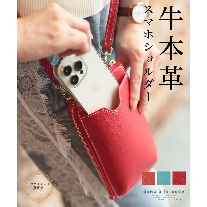 Sawa a la mode（サワアラモード） レディース 小物 スマホショルダー