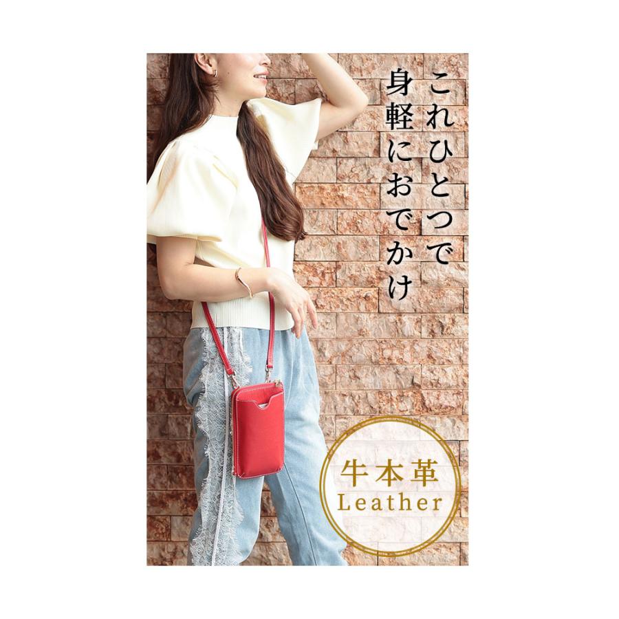 レディース 小物 スマホショルダー グリーン 緑 レッド 赤 スマホ ショルダー オレンジ 携帯ケース 大人可愛い 大人 可愛い 30代 40代 50代 60代 イベントセール