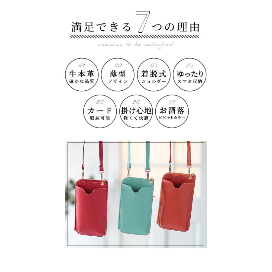 レディース 小物 スマホショルダー グリーン 緑 レッド 赤 スマホ ショルダー オレンジ 携帯ケース 大人可愛い 大人 可愛い 30代 40代 50代 60代 イベントセール