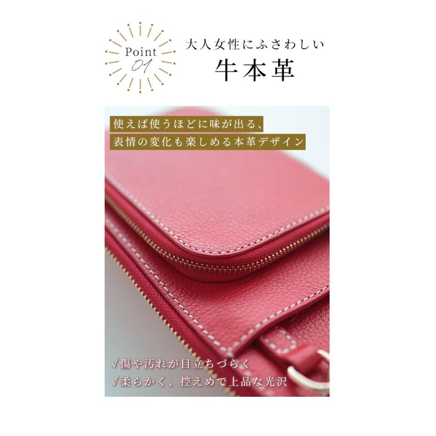 レディース 小物 スマホショルダー グリーン 緑 レッド 赤 スマホ ショルダー オレンジ 携帯ケース 大人可愛い 大人 可愛い 30代 40代 50代 60代 イベントセール