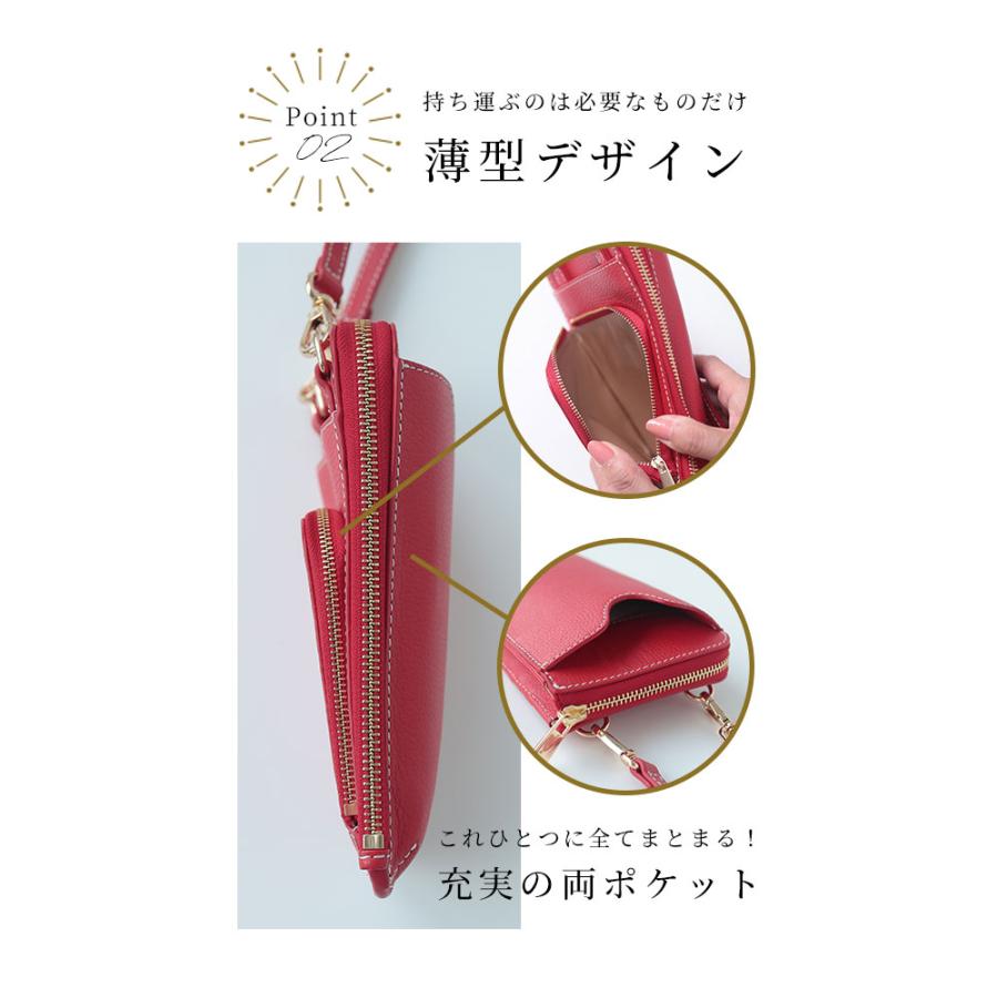 レディース 小物 スマホショルダー グリーン 緑 レッド 赤 スマホ ショルダー オレンジ 携帯ケース 大人可愛い 大人 可愛い 30代 40代 50代 60代 イベントセール