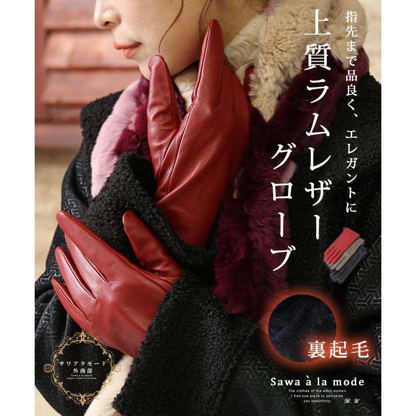 Sawa a la mode レディース 小物 手袋 グローブ ブラック ボルドー 黒 