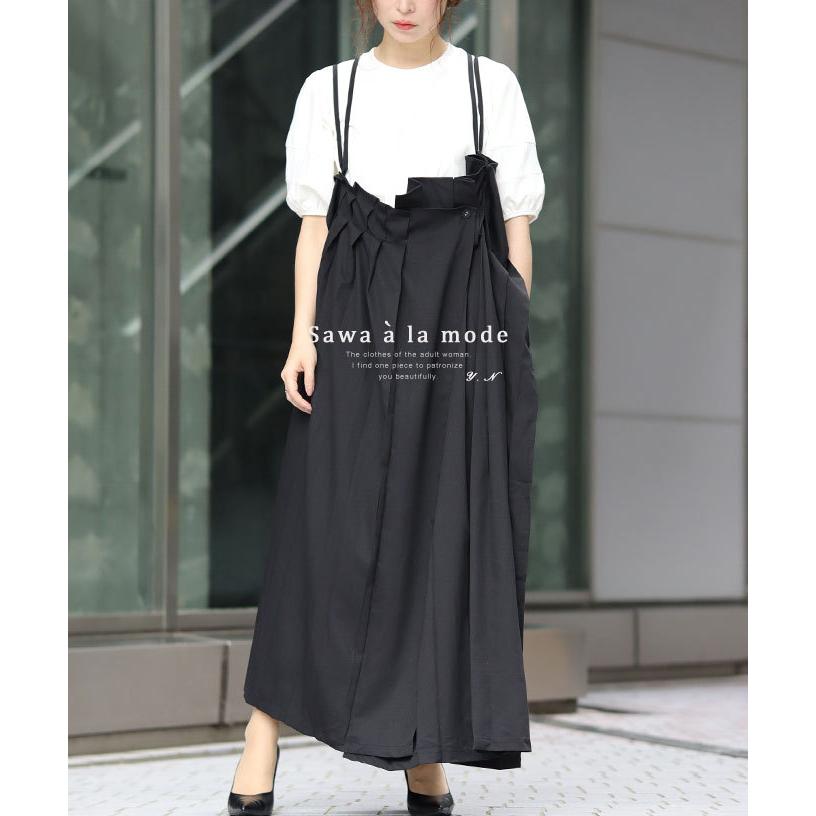 ワンピース レディース サロペットスカート ジャンパースカート 春 夏 秋 サワアラモード 大人 可愛い 洋服 30代 40代 50代 60代 Alsw 0002 Sawa A La Mode サワアラモード 通販 Yahoo ショッピング
