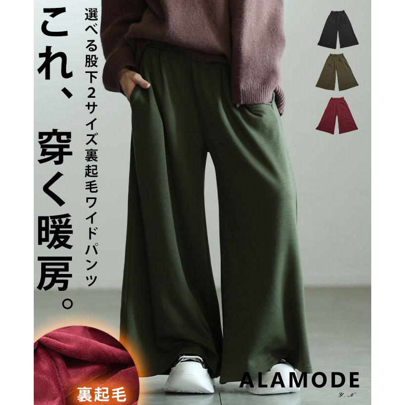 AAレディースズボン値下げ中！ Sawa a la mode（サワアラモード） レディース ボトムス パンツ ズボン