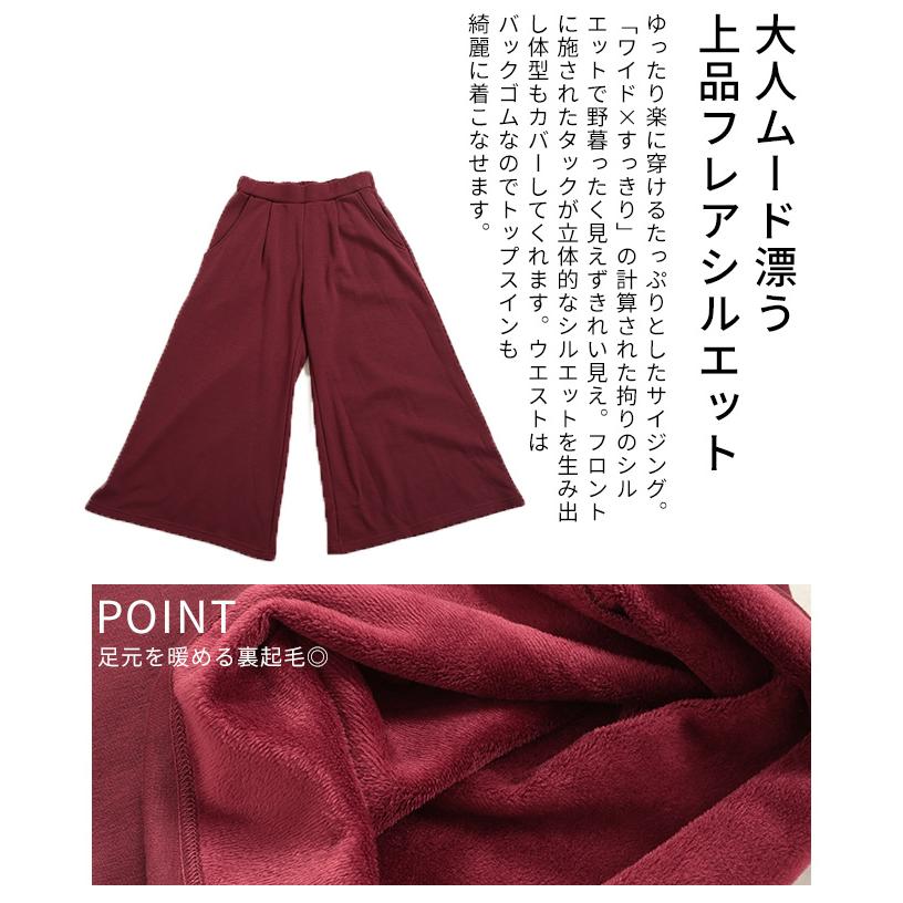 Sawa a la mode（サワアラモード） レディース ボトムス パンツ ズボン