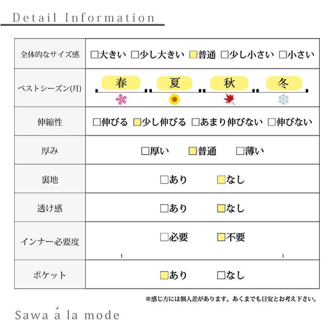 レディース ワンピース サロペットスカート ブラック オールインワン 黒 ロング丈 足首丈 コクーン 大人可愛い 大人 可愛い 30代 40代 50代 60代 サワアラモードの画像