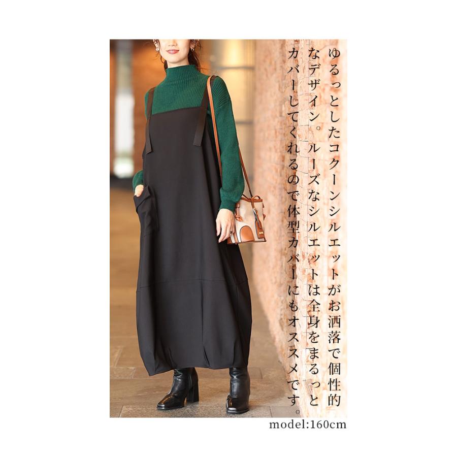 Sawa a la mode レディース ワンピース サロペットスカート