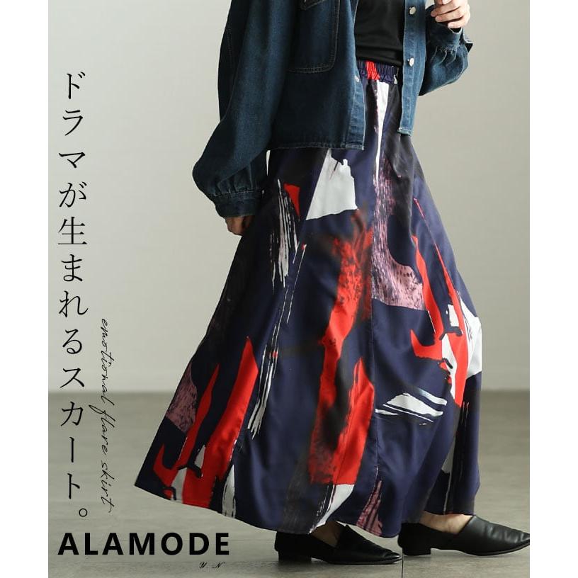 alsw-0864