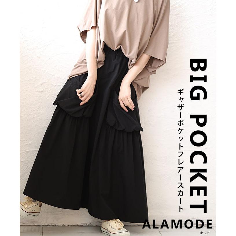 モワティエ　別珍袖フレアージャケット、別珍ハイウエストスカート Sawa a la mode（サワアラモード） スカート レディース ロング丈