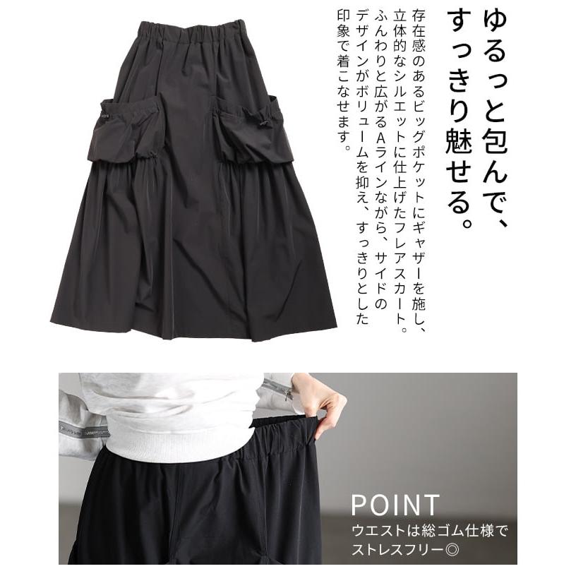 Sawa a la mode（サワアラモード） スカート レディース ロング丈