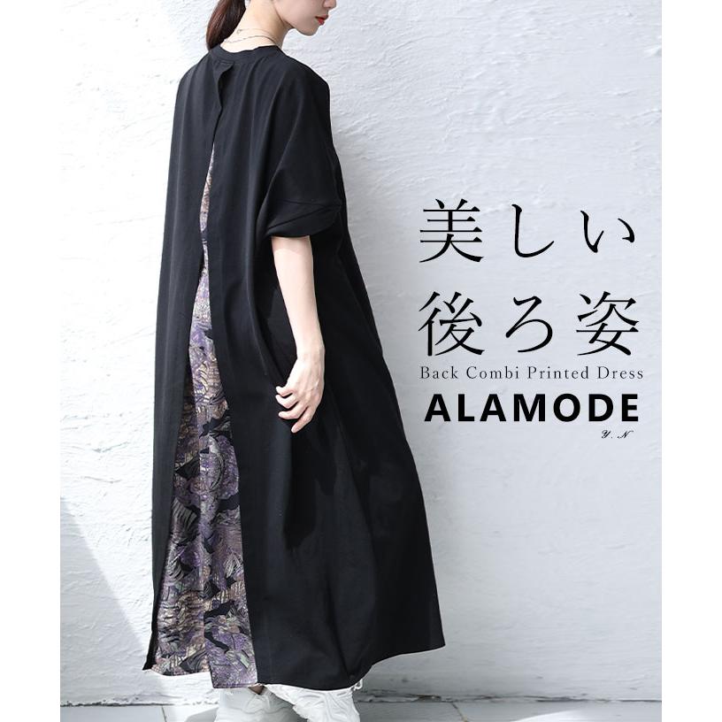 alsw-0880