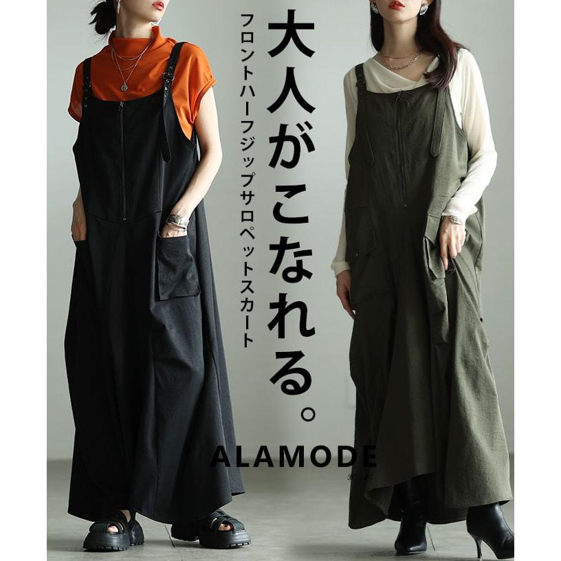 alsw-0896