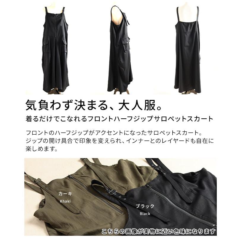 ワンピース レディース ロング ジャンスカ 体型カバー ハーフジップ ゆったり 無地 カジュアル 大人可愛い 大人 可愛い 30代 40代 50代 60代 アラモードの画像