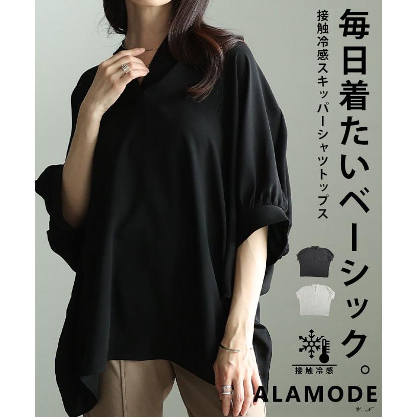 alsw-0905