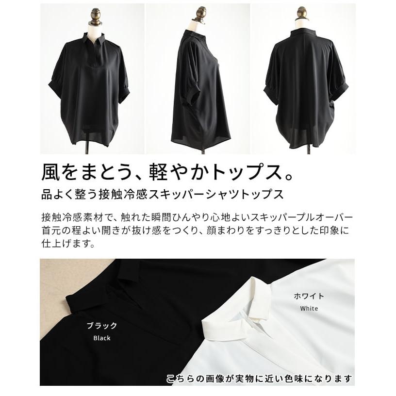 レディース トップス プルオーバー 半袖 体型カバー オーバーサイズ ゆったり 無地 カジュアル 春 夏 大人可愛い 大人 可愛い 30代 40代 50代 60代 アラモードの画像