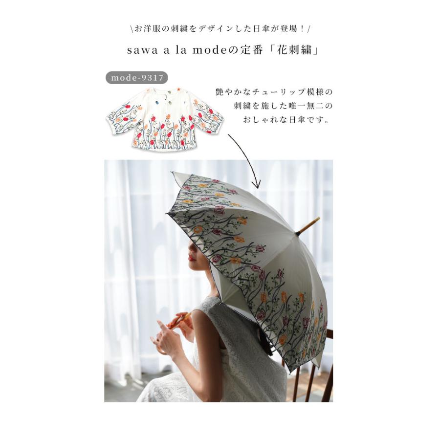 ハサミデザイン 晴雨兼用長傘　非売品 innovator 折りたたみ傘 晴雨兼用 通販 傘 60cm 晴雨兼用傘 かさ