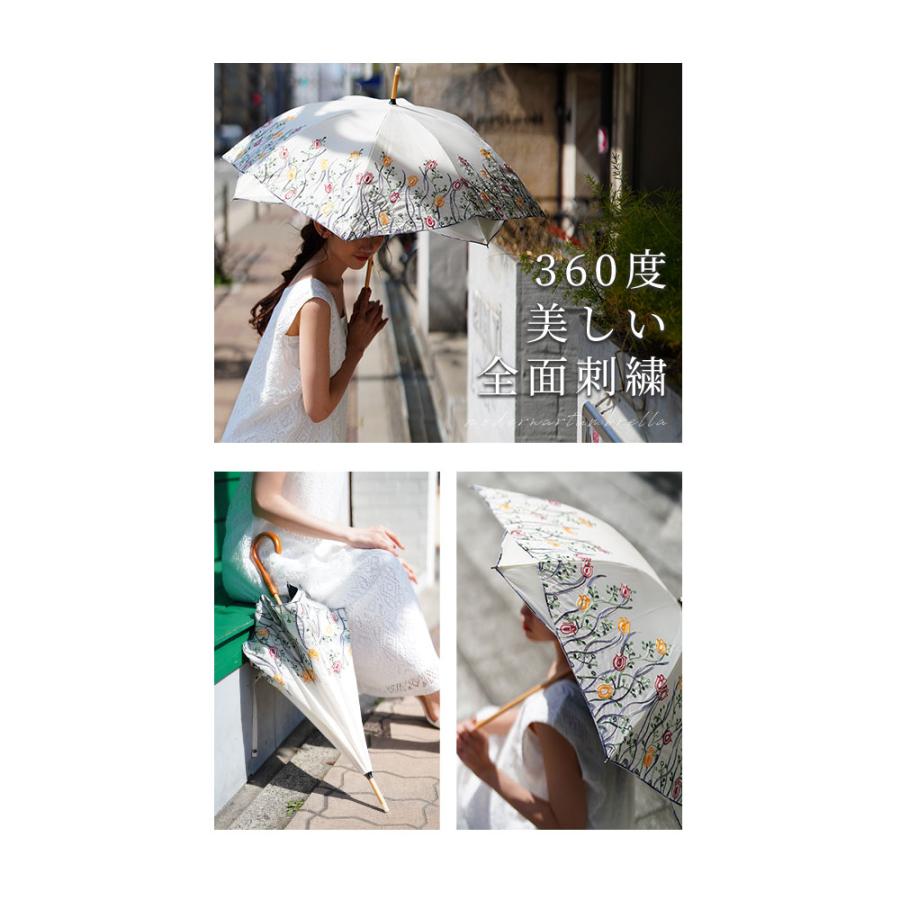 レディース 小物 日傘 傘 ファッション雑貨 刺繍 オフホワイト 花柄 晴雨兼用 UVカット99.9％ 遮光 大人可愛い 大人 可愛い 30代 40代 50代 60代 サワアラモードの画像