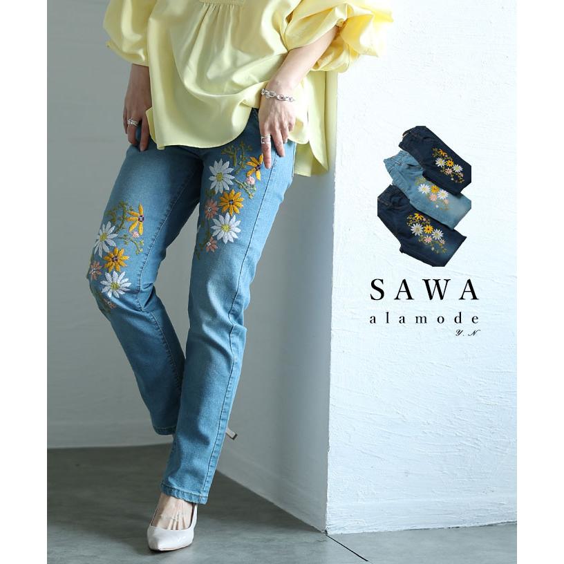 Sawa a la mode（サワアラモード） レディース ボトムス パンツ ズボン