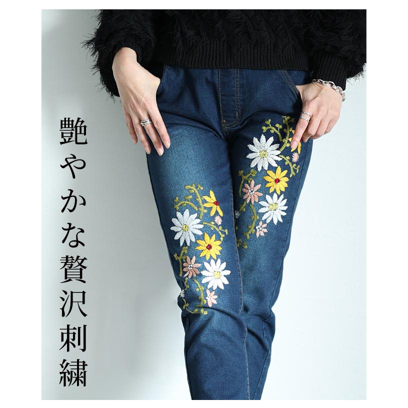 ポテチーノアミティエパンツ刺繍付き Sawa a la mode（サワアラモード） レディース ボトムス パンツ ズボン