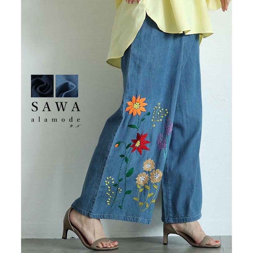 D334【奇跡のサイズ 6L】波達 デニムパンツ 和柄 刺繍 花札 入手困難 Sawa a la mode（サワアラモード） レディース ボトムス パンツ ズボン