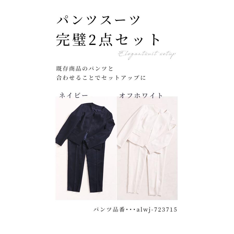 ジバンシー オフホワイトコットンのお洒落なスーツ