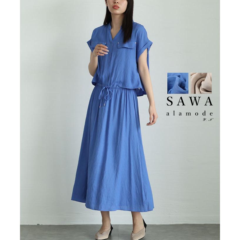 alwj-755359