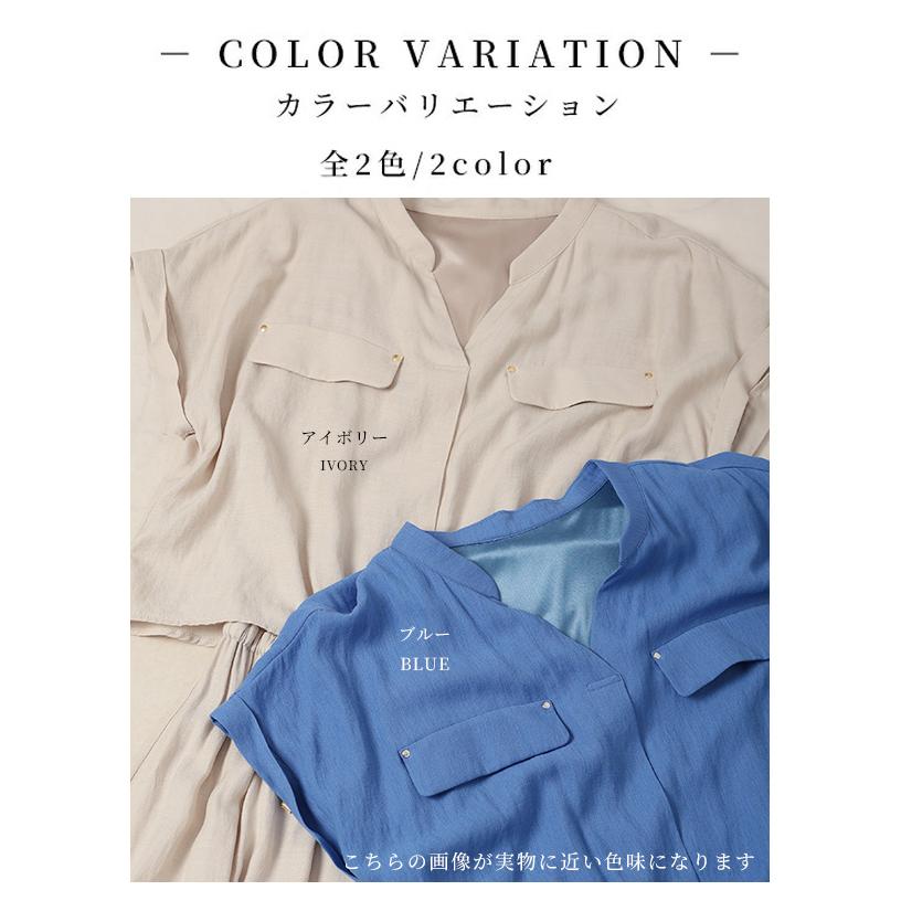 レディース ワンピース アイボリー ブルー 青 半袖 フレンチスリーブ ロング丈 フレア キーネック 大人可愛い 大人 可愛い 30代 40代 50代 60代  イベントセールの画像
