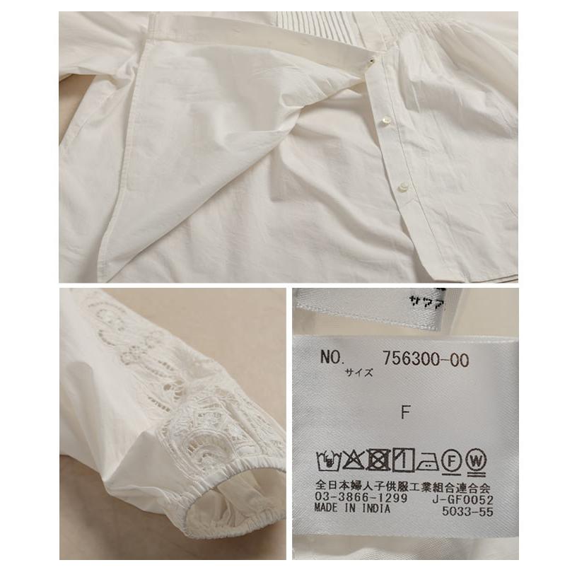 レディース トップス ブラウス ボリューム袖 ゆったり 体型カバー レース ナチュラル カジュアル 春 夏 大人可愛い 大人 可愛い 30代 40代 50代 60代 アラモードの画像