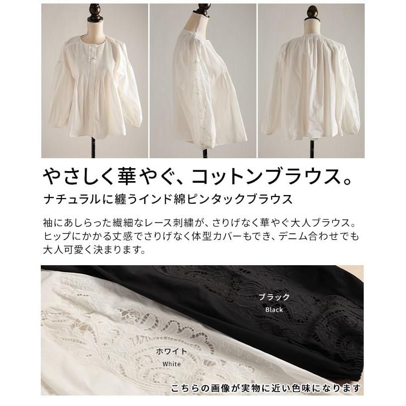 レディース トップス ブラウス ボリューム袖 ゆったり 体型カバー レース ナチュラル カジュアル 春 夏 大人可愛い 大人 可愛い 30代 40代 50代 60代 アラモードの画像