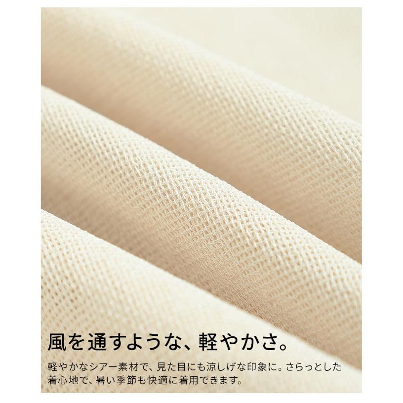 レディース トップス シャツ シースルー 七分袖 ゆったり 体型カバー オーバーサイズ カジュアル 春 夏 大人可愛い 大人 可愛い 30代 40代 50代 60代 アラモードの画像