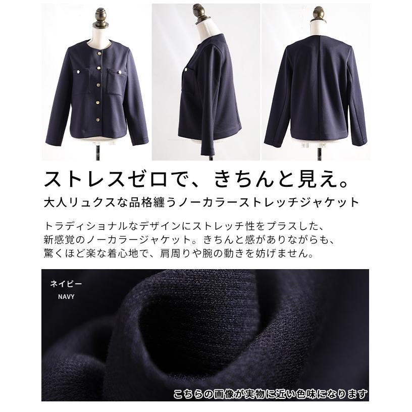 Sawa a la mode（サワアラモード） レディース アウター ジャケット