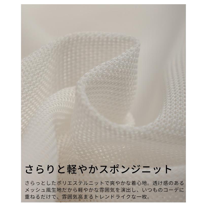 レディース トップス カーディガン ニット メッシュ シアー ボリューム袖 ネイビー ホワイト 大人可愛い 大人 可愛い 30代 40代 50代 60代 サワアラモードの画像