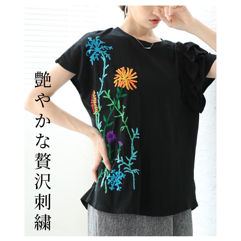 レディース トップス カットソー Tシャツ ブラック 黒 ホワイト 半袖 花柄 刺繍 コットン フリル 大人可愛い 大人 可愛い 30代 40代 50代 60代   イベントセールの画像