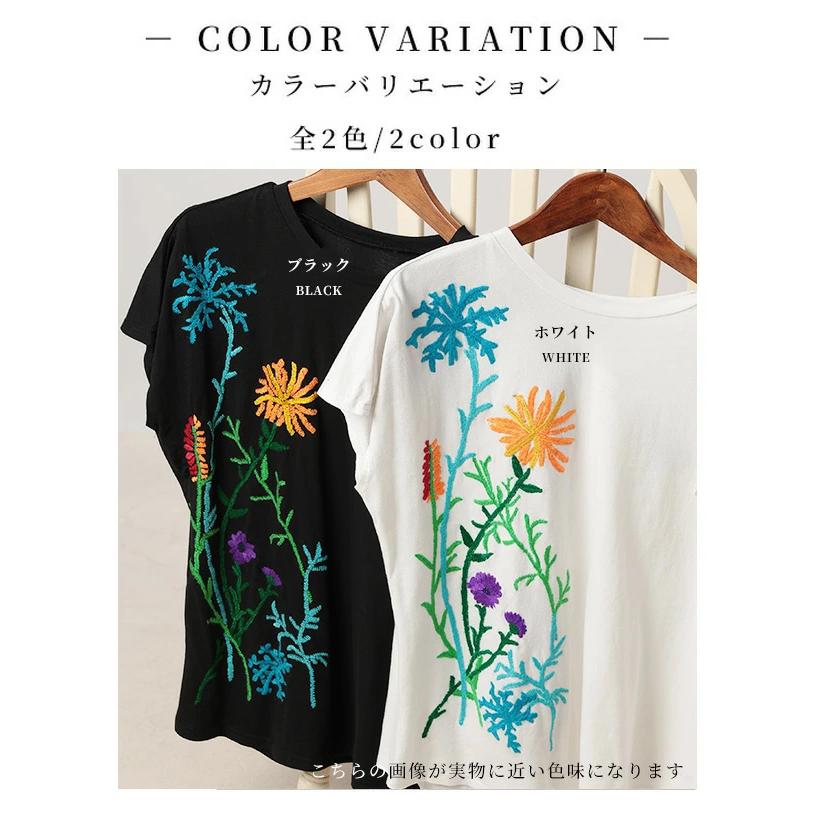 レディース トップス カットソー Tシャツ ブラック 黒 ホワイト 半袖 花柄 刺繍 コットン フリル 大人可愛い 大人 可愛い 30代 40代 50代 60代   イベントセールの画像