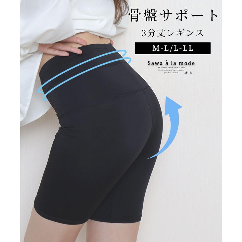 Sawa a la mode（サワアラモード） レディース 下着 インナー レギンス