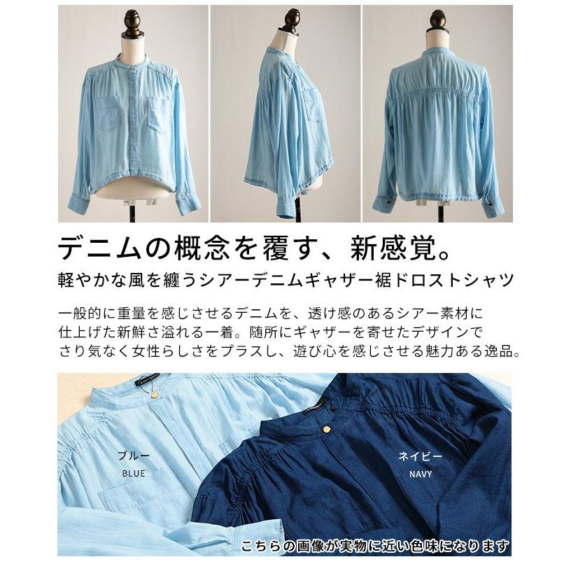 レディース トップス シャツ ブラウス デニム シアー ギャザー ドロスト 長袖 ネイビー ブルー 大人可愛い 大人 可愛い 30代 40代 50代 60代 サワアラモードの画像