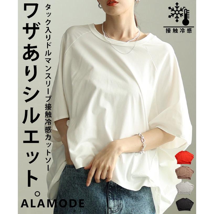 Sawa a la mode（サワアラモード） レディース トップス 長袖 Tシャツ