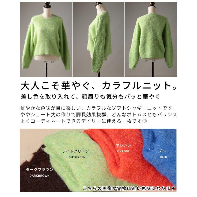 Sawa a la mode（サワアラモード） レディース トップス ニット