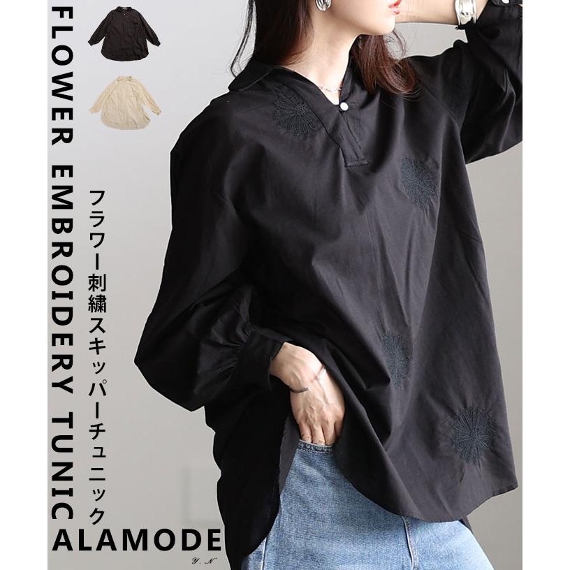 Sawa a la mode（サワアラモード） レディース チュニック シャツ