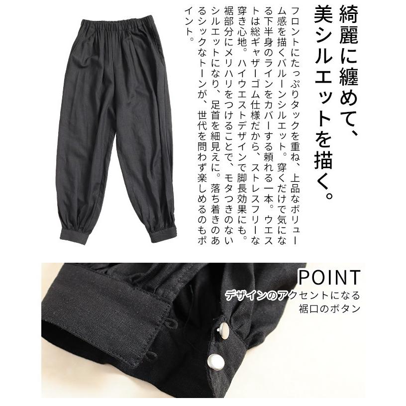 Sawa a la mode（サワアラモード） レディース パンツ バルーン