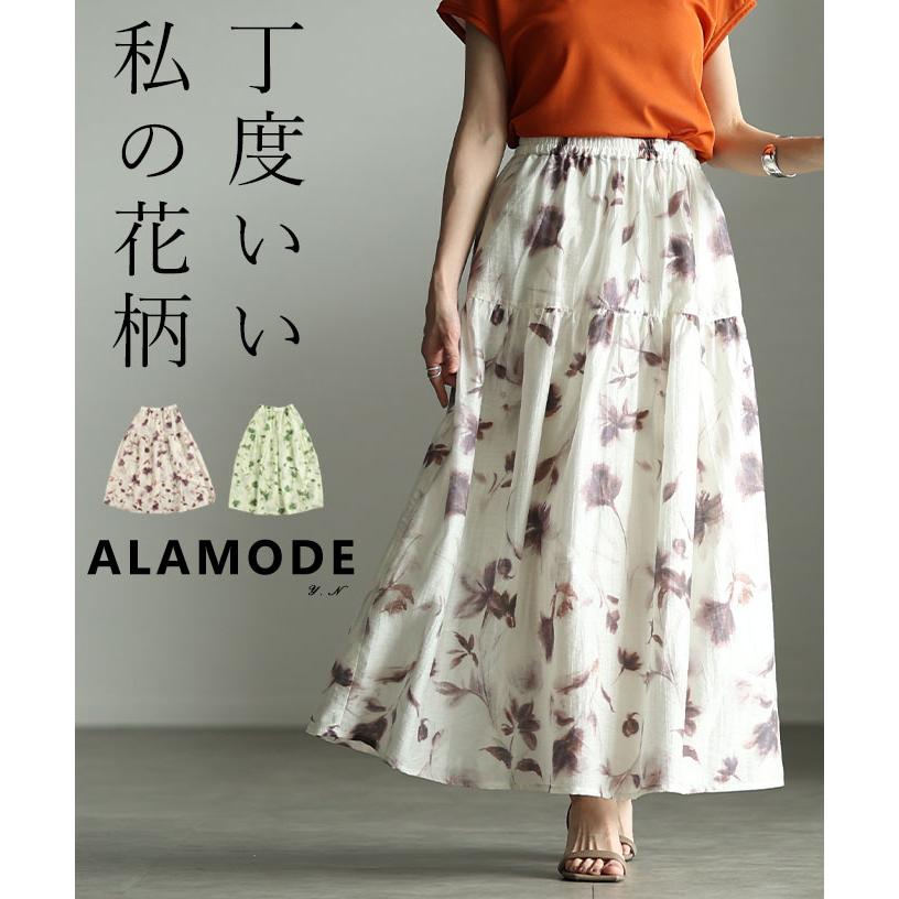 Sawa a la mode（サワアラモード） スカート レディース 花柄 フレア