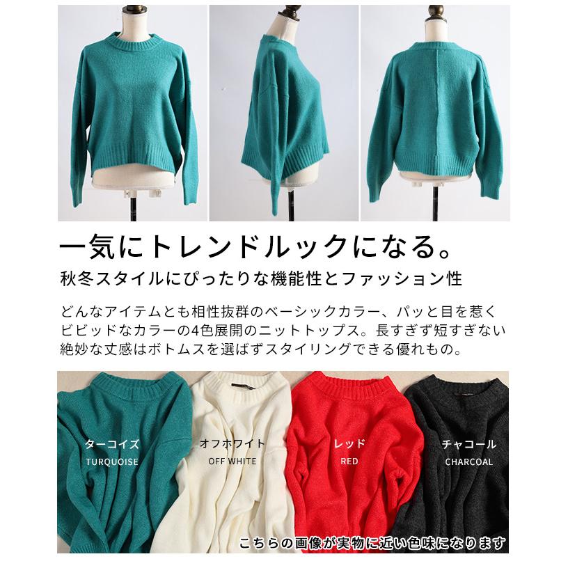 Sawa a la mode（サワアラモード） レディース トップス セーター プル