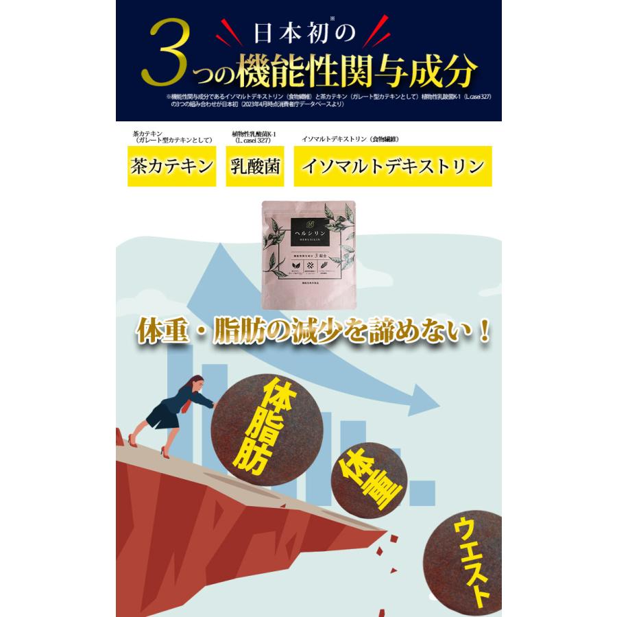 Sawa a la mode レディース ヘルシリン ダイエット ダイエット Sawa a la mode レディース ヘルシリン ダイエット ダイエット
