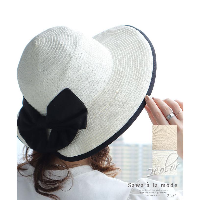 レディース 小物 帽子 ハット ストローハット 麦わら帽子 ベージュ 夏 大人可愛い 40代 レディースファッション 50代女性 ファッション 60代 ミセスファッション Humio 003 Sawa A La Mode サワアラモード 通販 Yahoo ショッピング